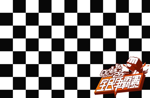 能与球员建 能与球员建