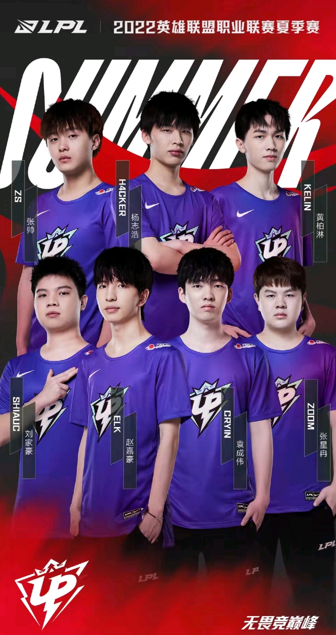 这一进球不 这一进球不