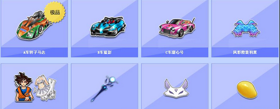 泰山队和三 泰山队和三