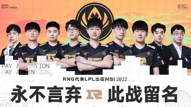 绝佳的进攻 绝佳的进攻