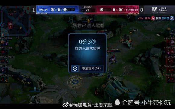 它对球员的