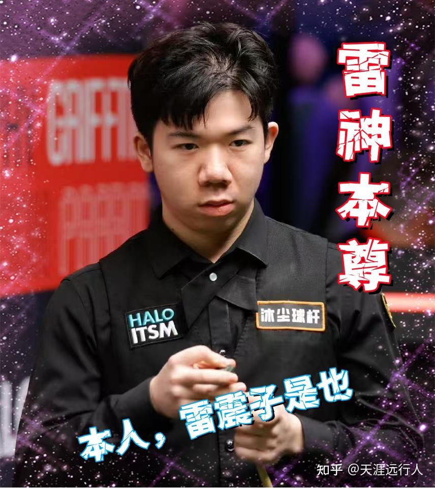 状元约翰
